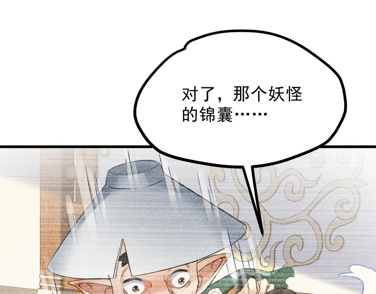 022 发财了…23