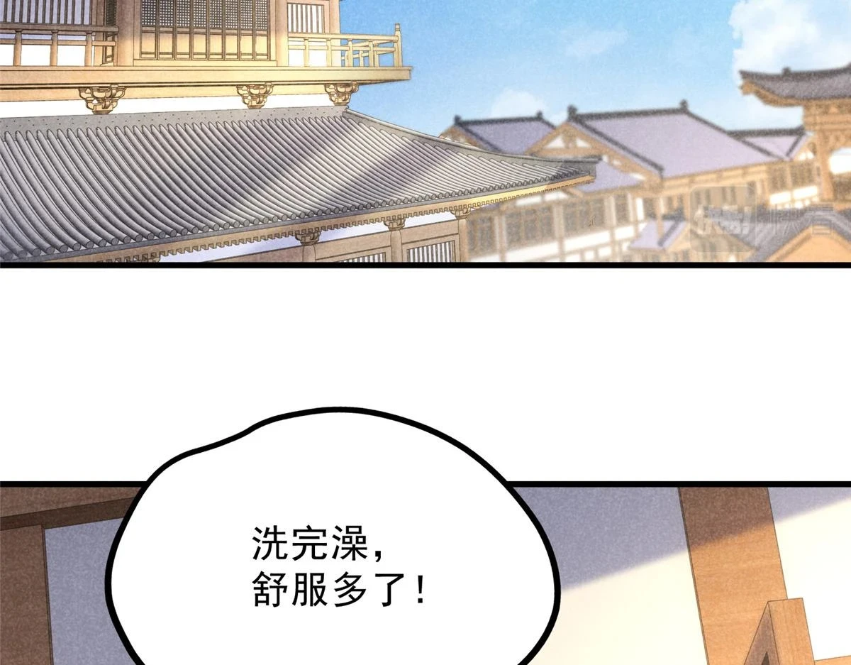 023 夺宝大会13