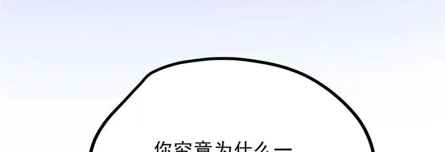 056 老妖怪55