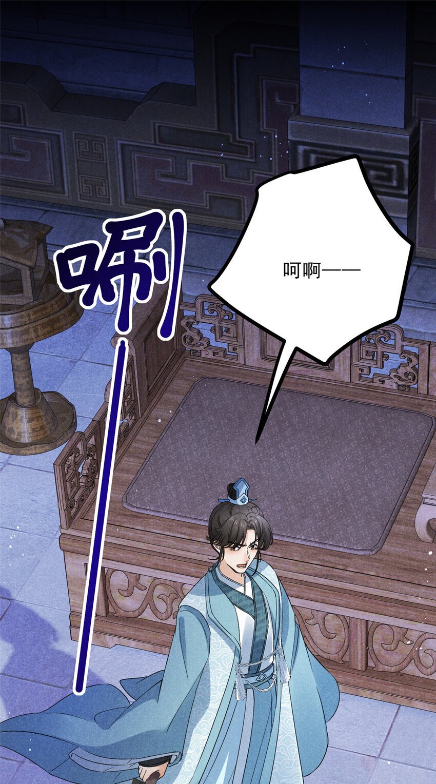 049 门规25