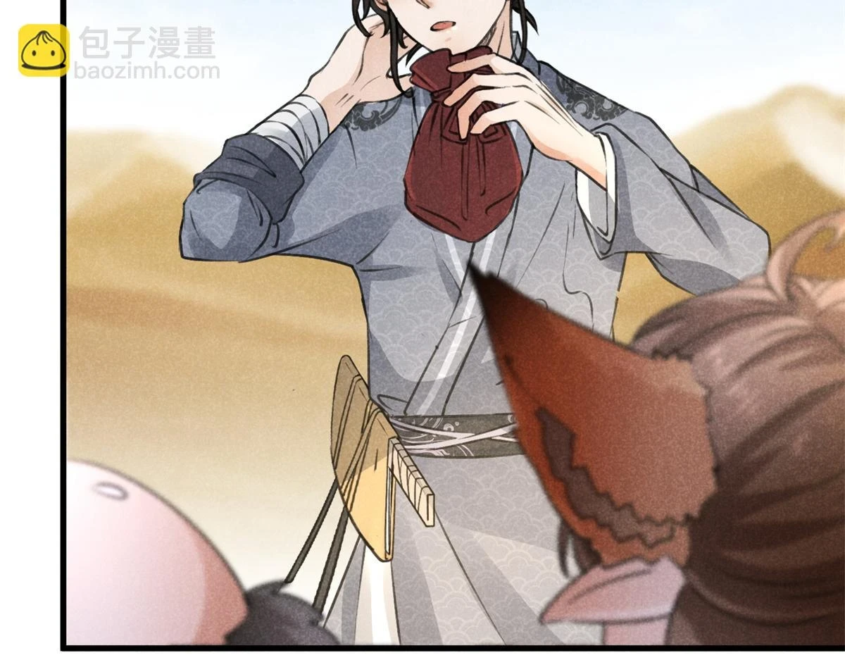 020 妖族后裔47
