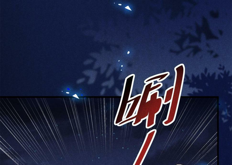 033 千钧一发86