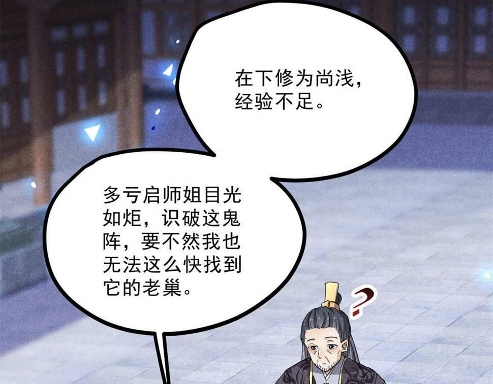 033 千钧一发79