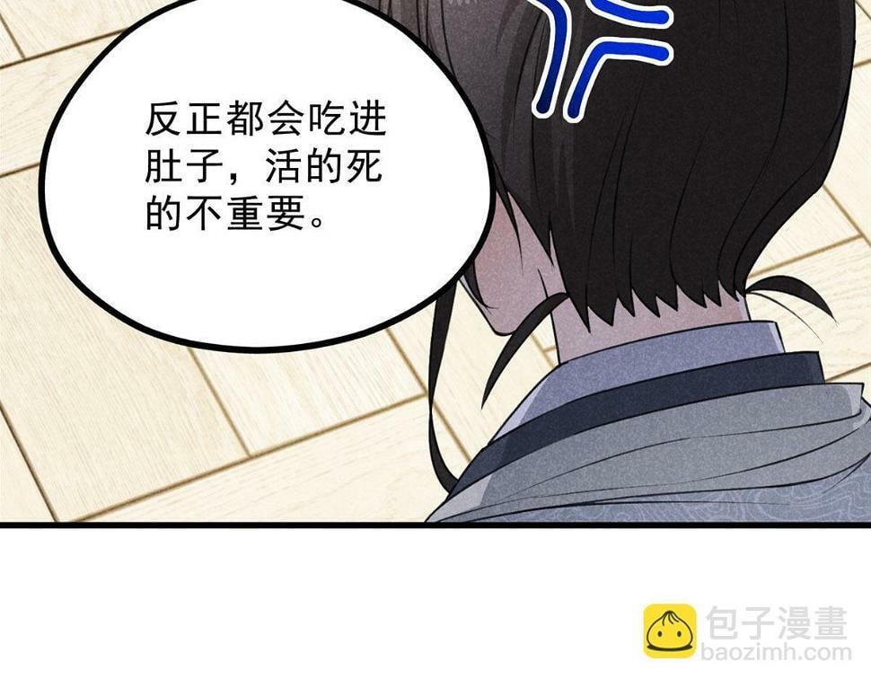 027 参莲子52
