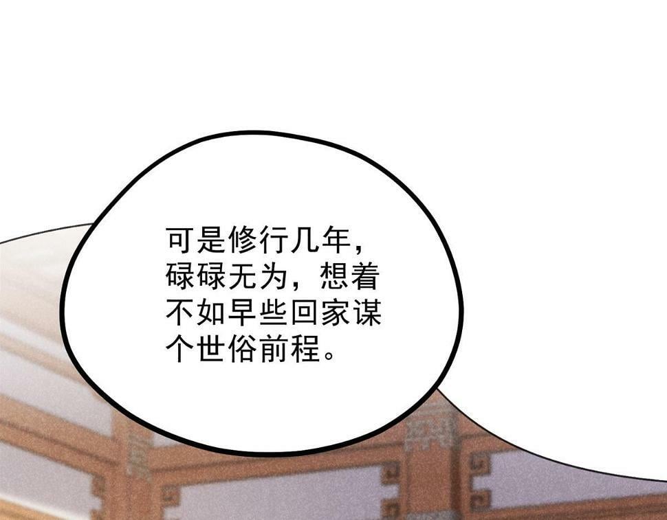 027 参莲子10