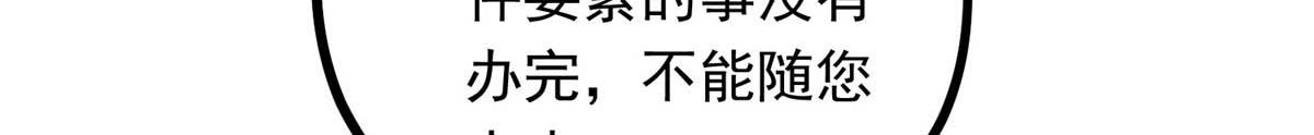 02 怎么变卦了？！36