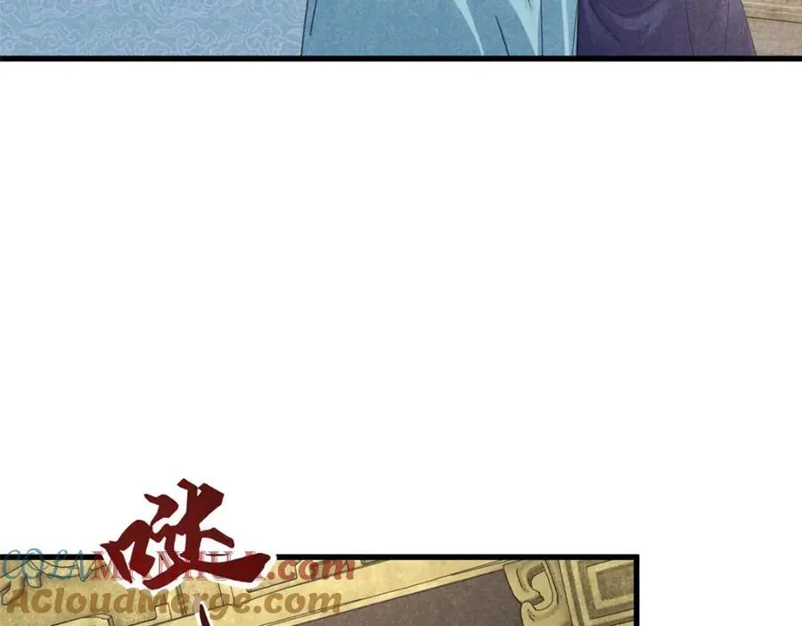 053 往事112