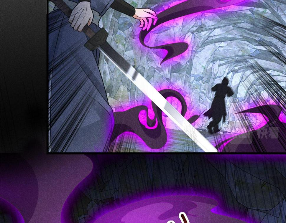 031 中计了！76
