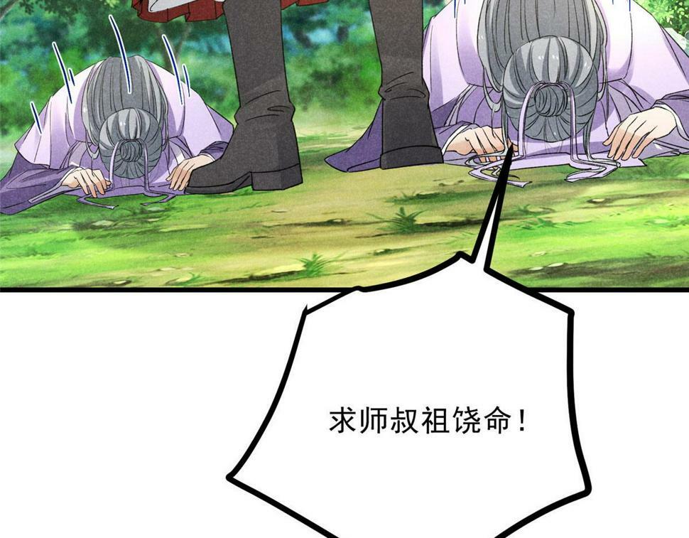 039 光明顶22