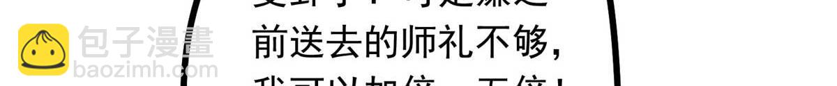 02 怎么变卦了？！78