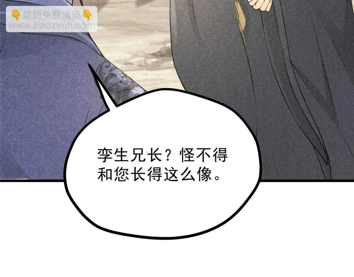 018 拜入离山32