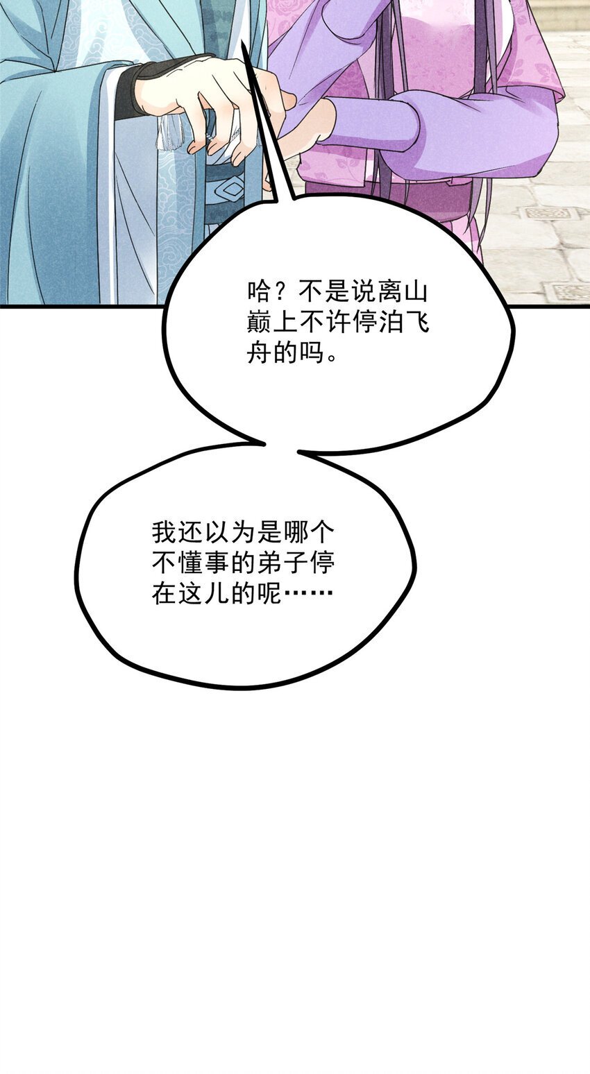 048 睡过头了36