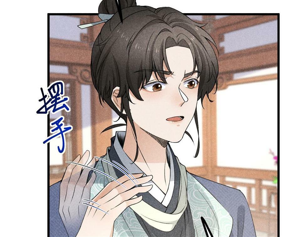 028 城中无人39
