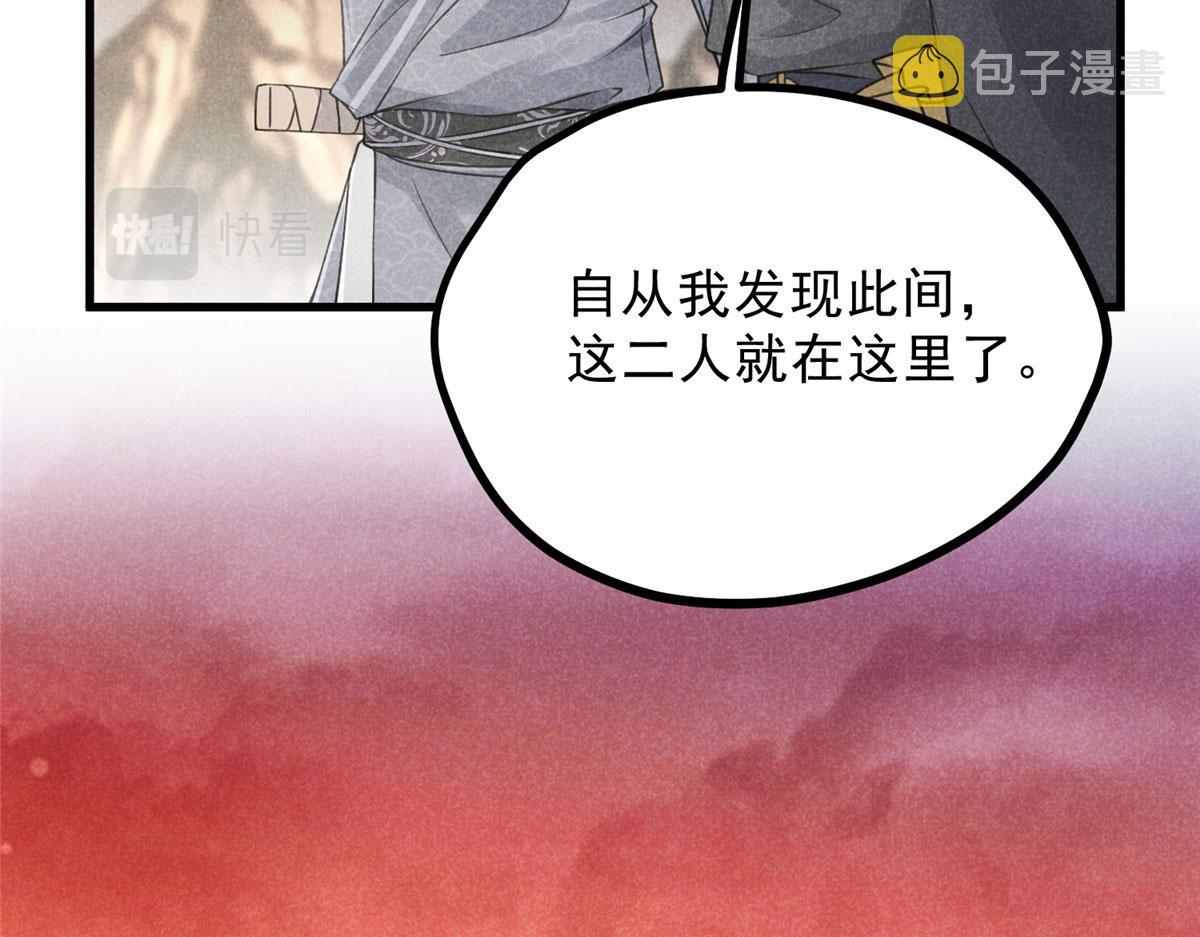 011 渡劫功法55