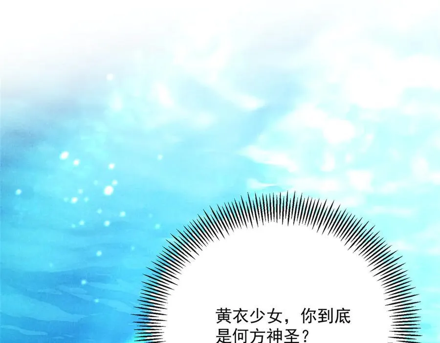 057 何方神圣142