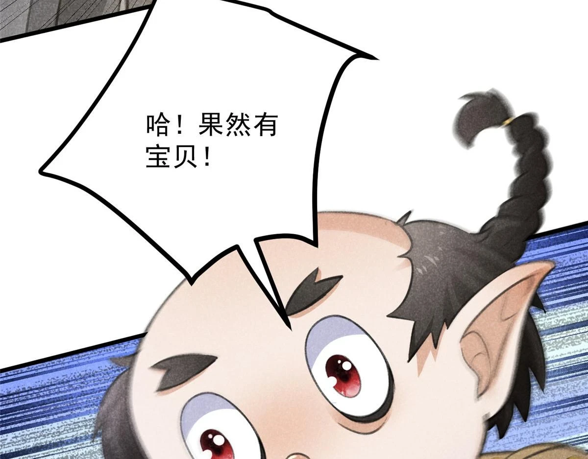 017 三尸8