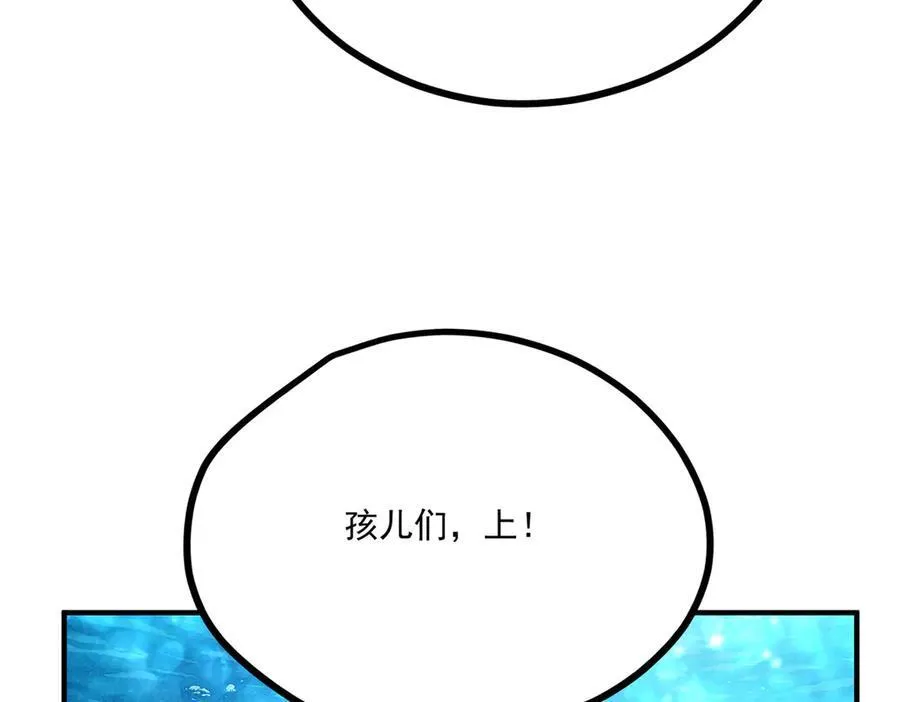 057 何方神圣127