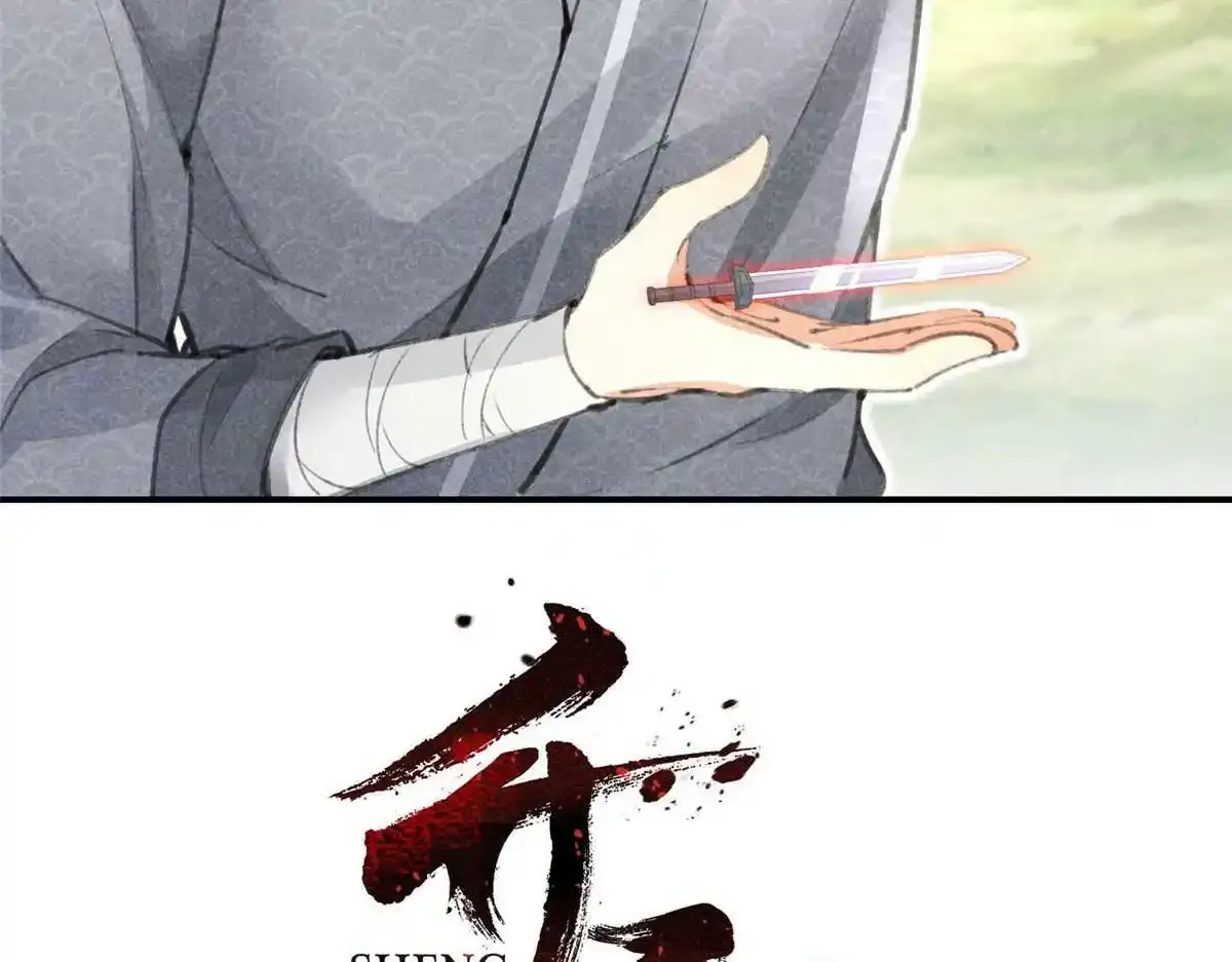 预告85