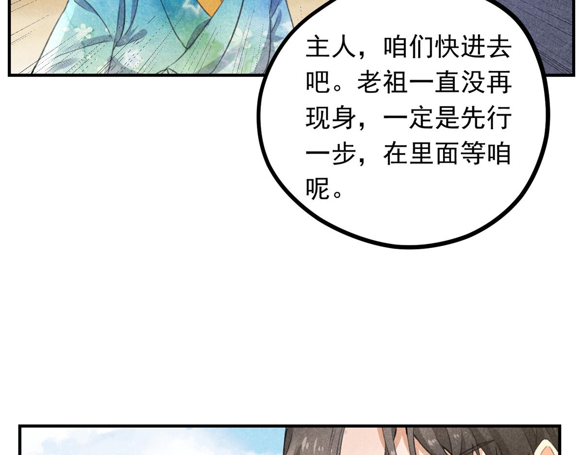 07 诡异四方城23