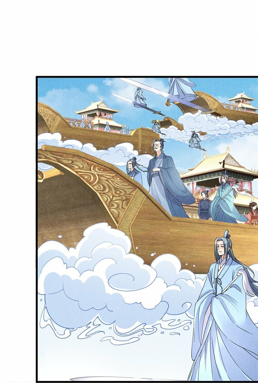 44 师叔祖睡了35