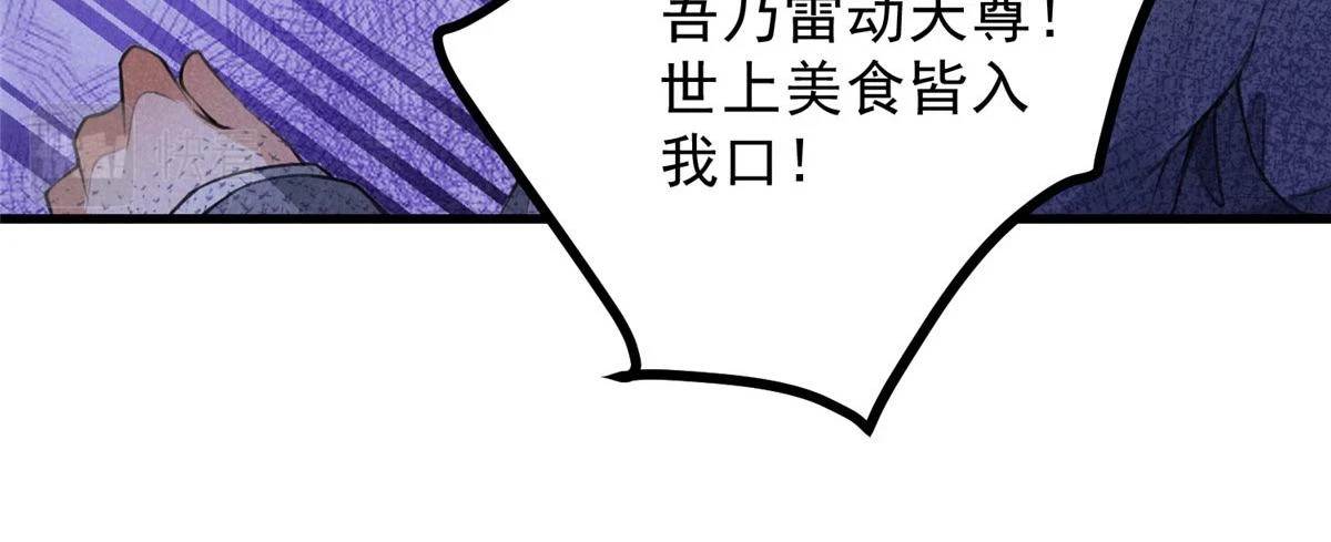 017 三尸21