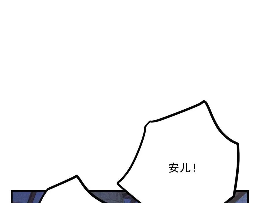 056 老妖怪113