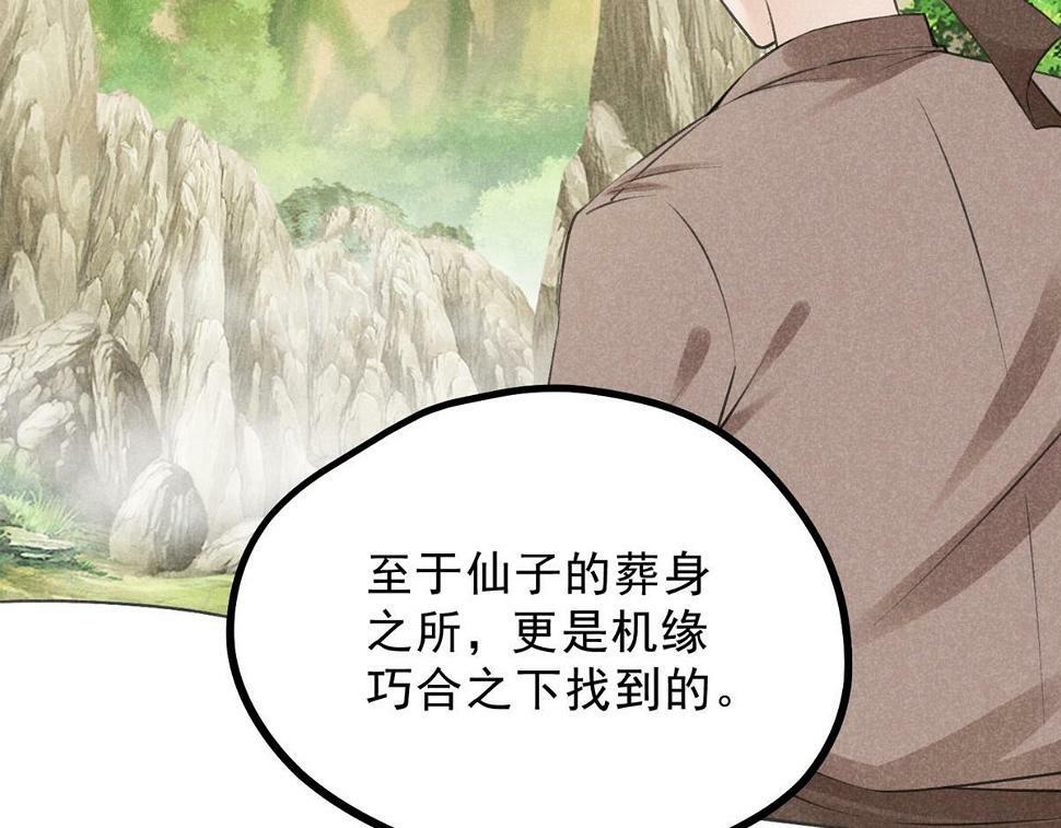 027 参莲子14