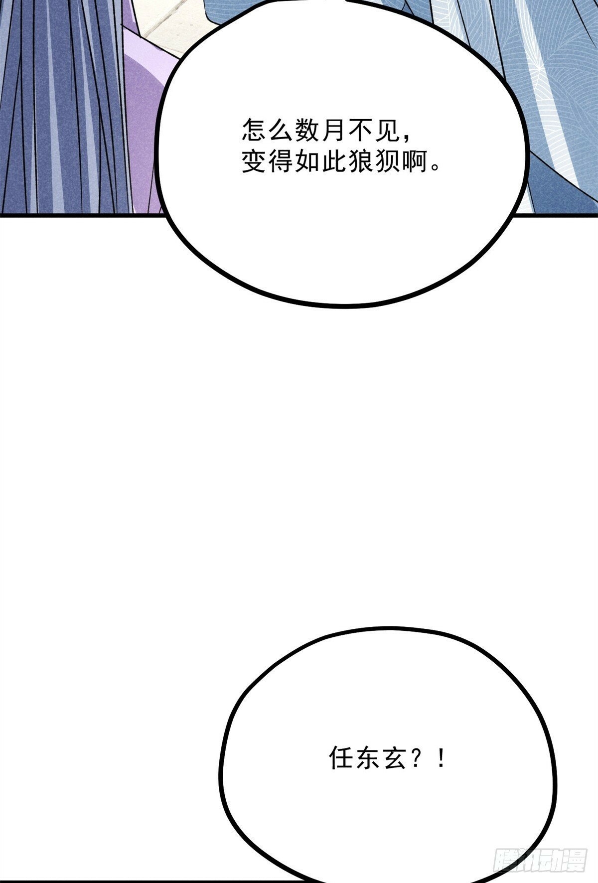 040 任东玄42
