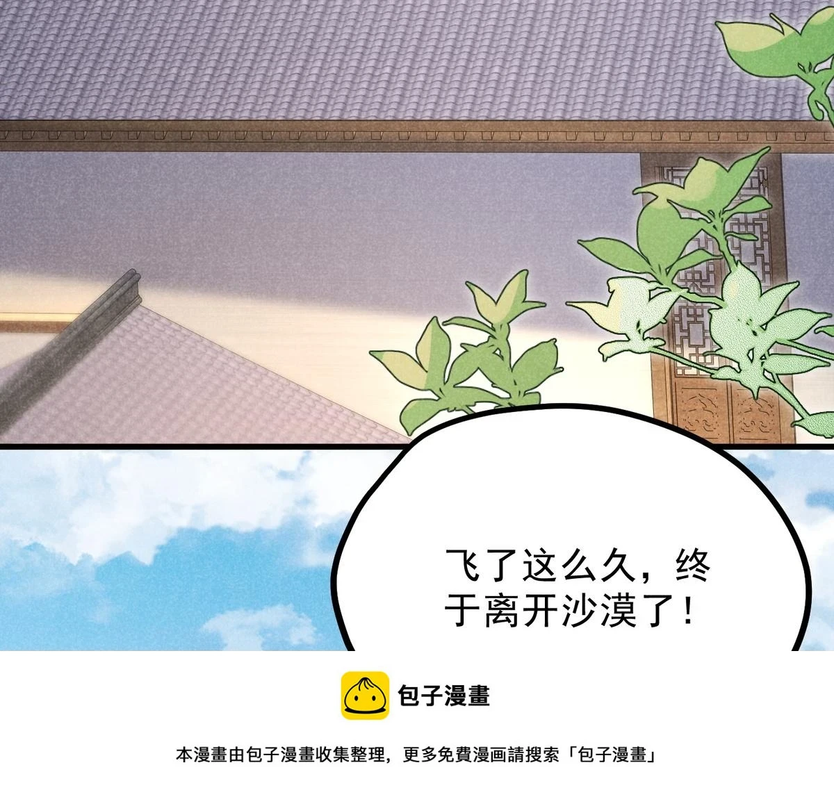 022 发财了…49