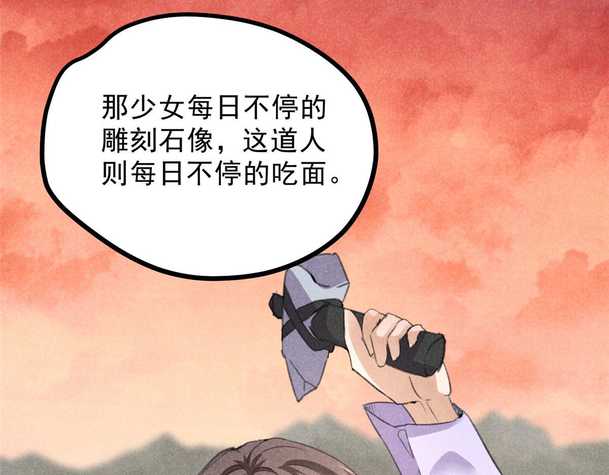 011 渡劫功法56