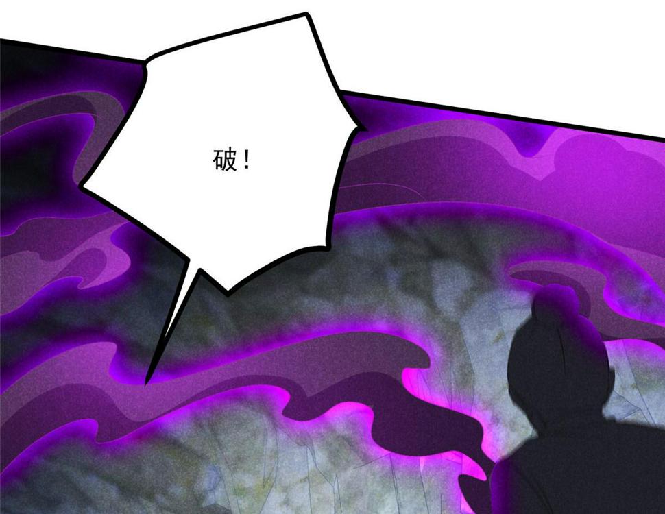 031 中计了！71