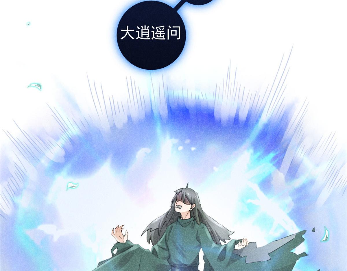 010 化外之境14