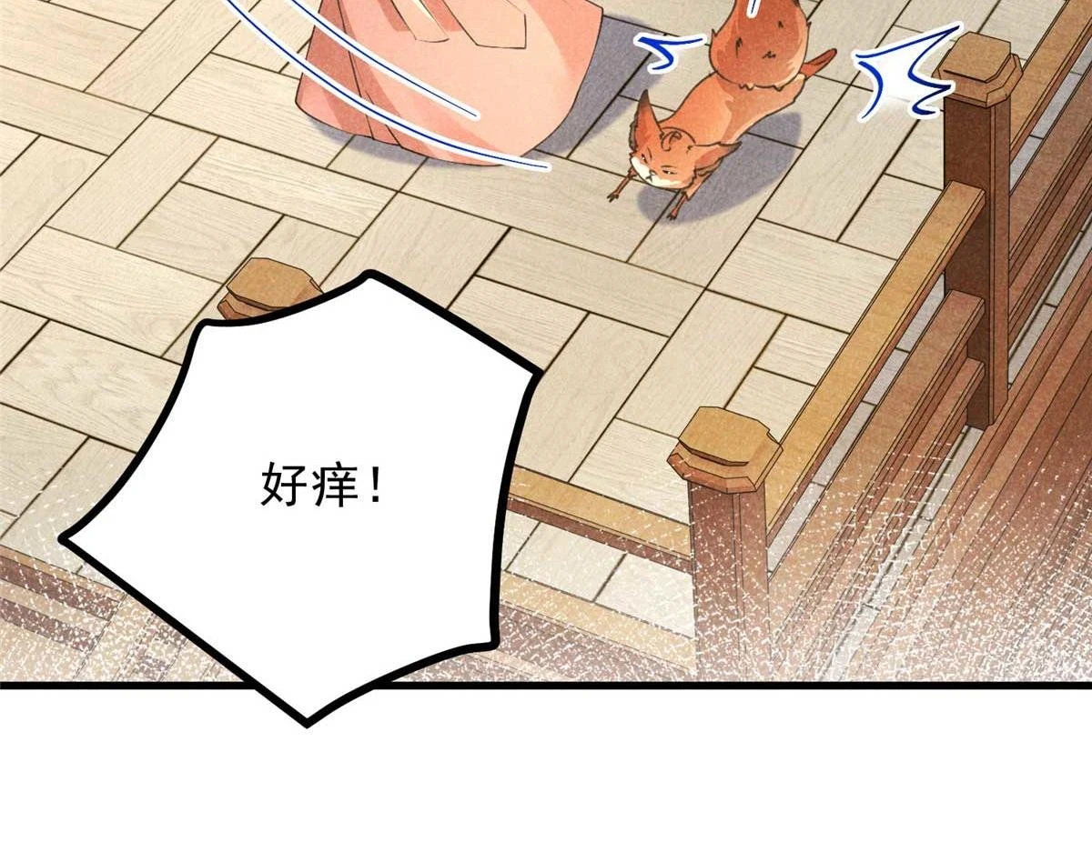 024 宝贝我要了41