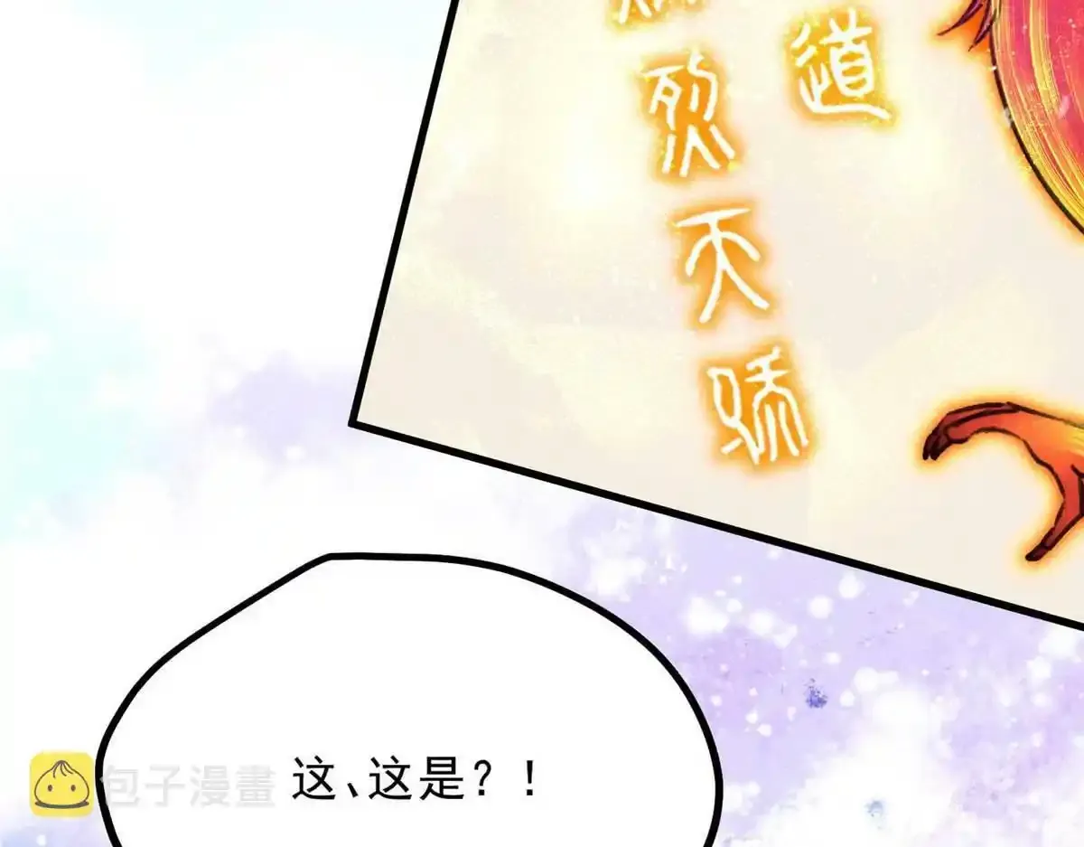 预告57