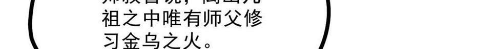 038 谢罪96