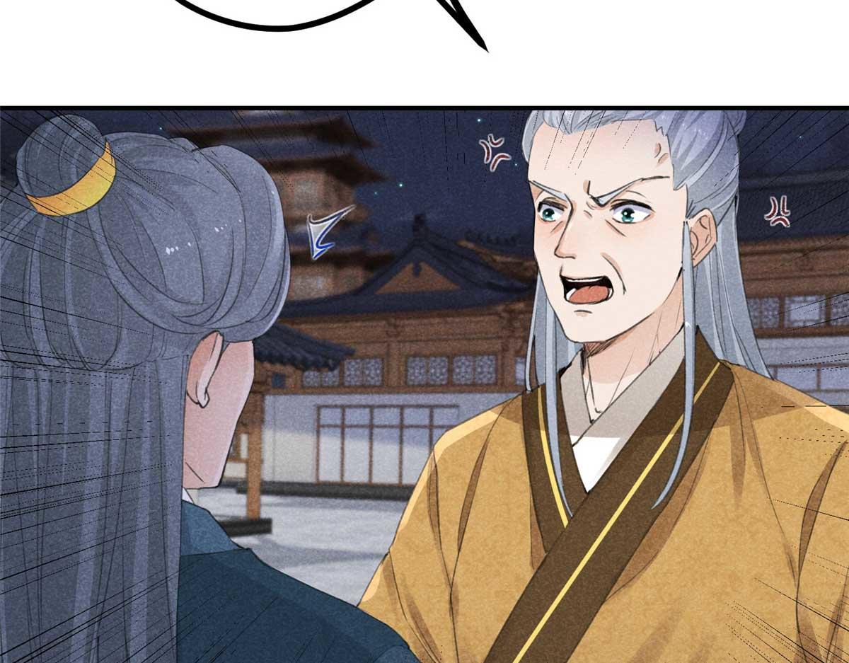 02 怎么变卦了？！82