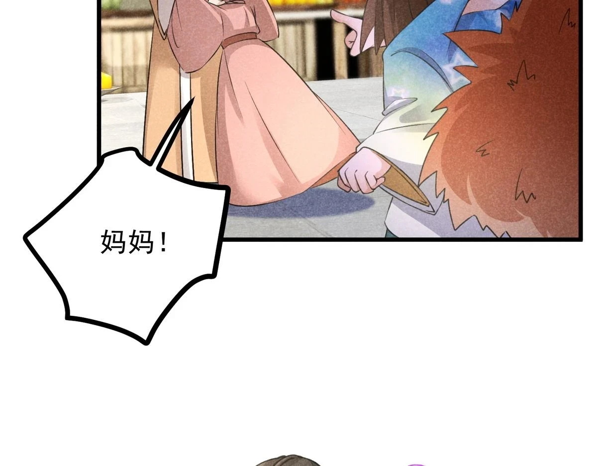 022 发财了…67