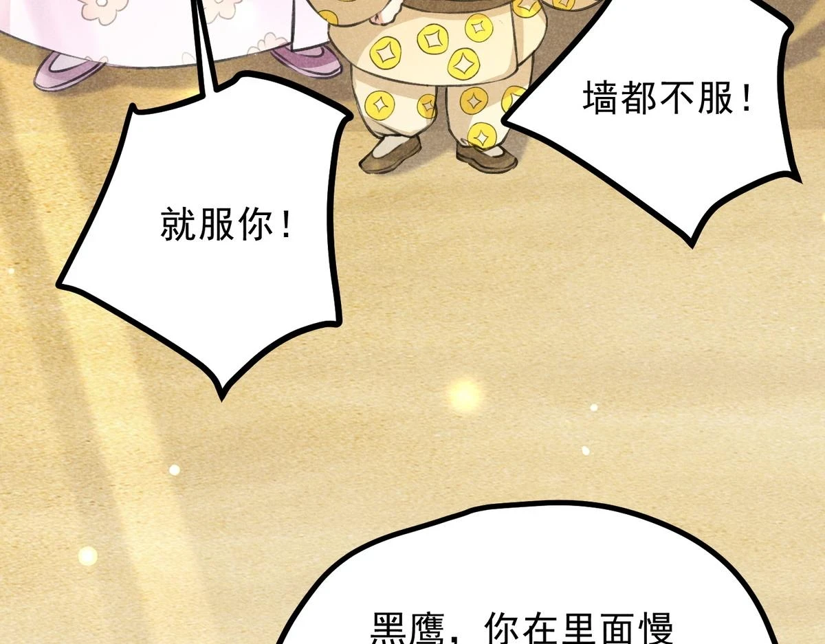 021 报恩44