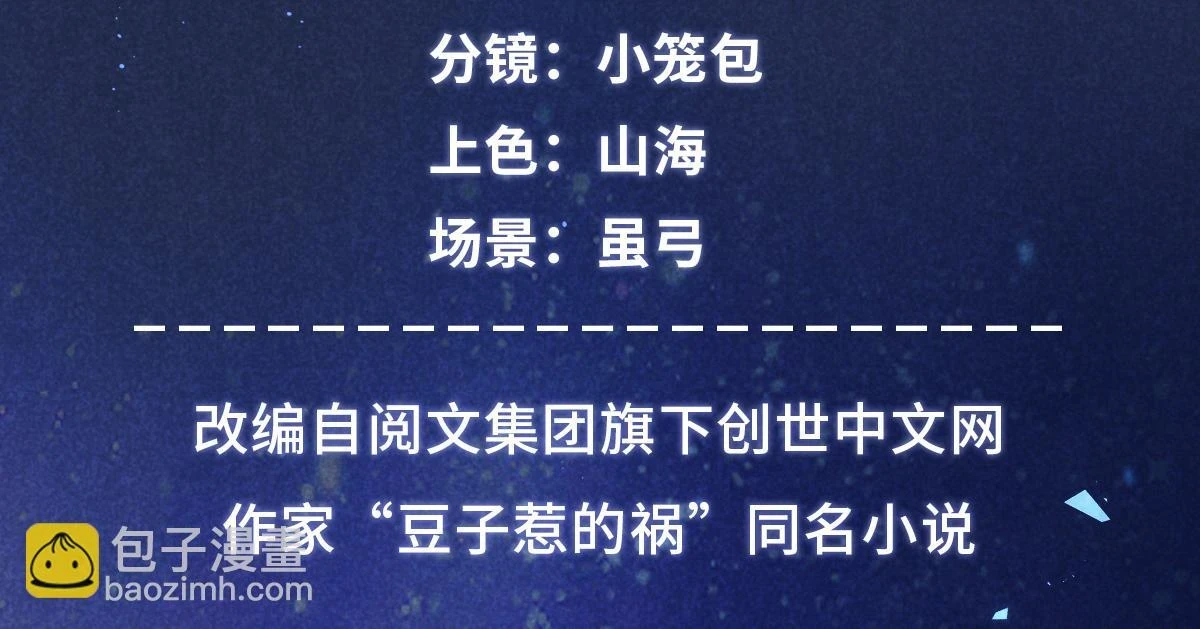 025 摊牌了3