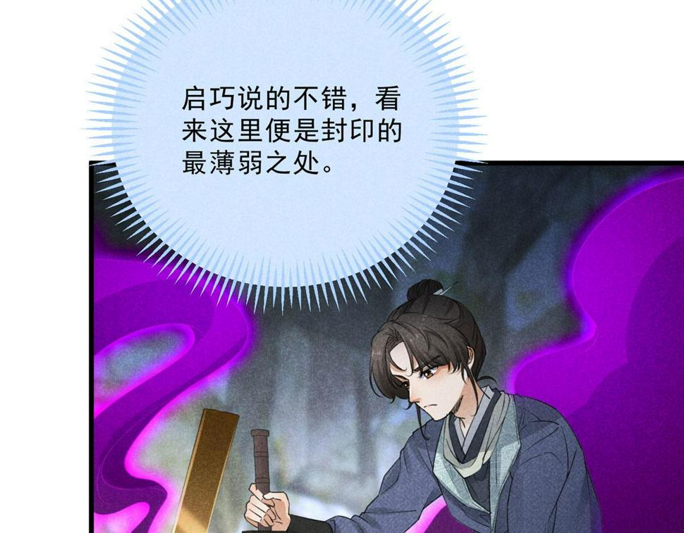 031 中计了！62