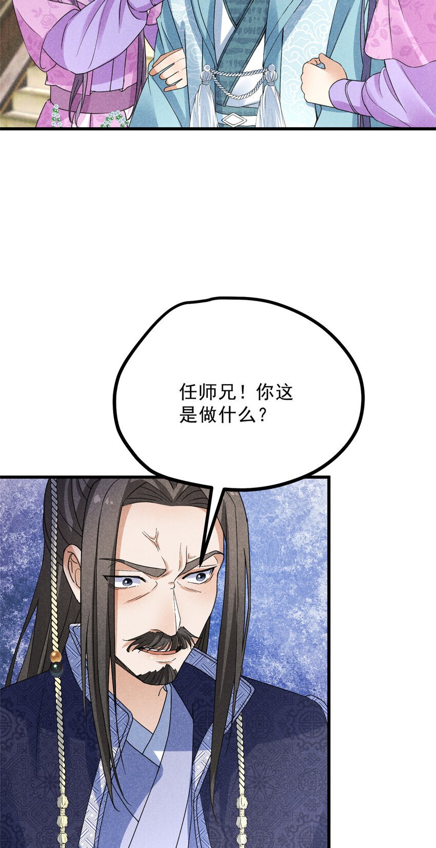 047 不服24