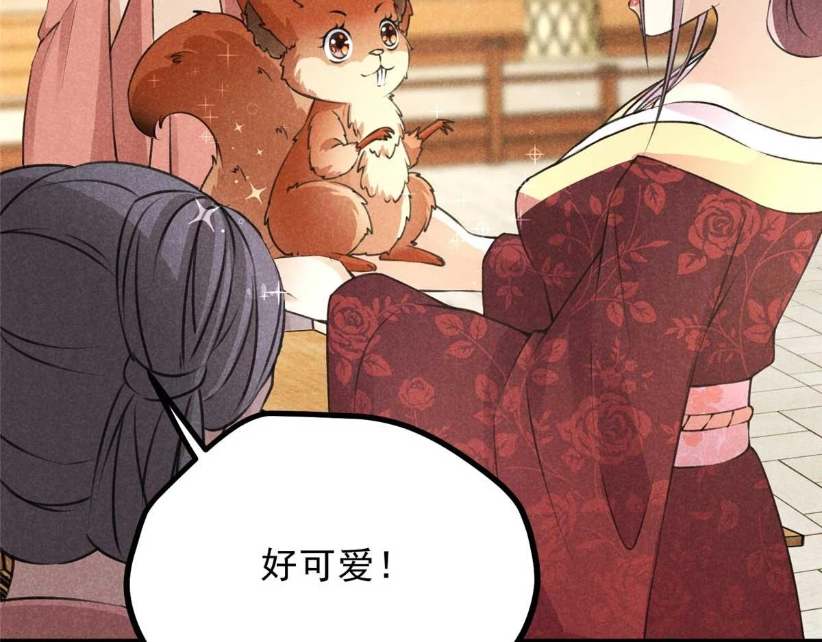 024 宝贝我要了44
