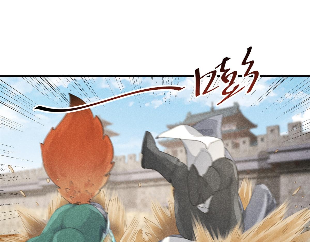 06 仙长的来历76