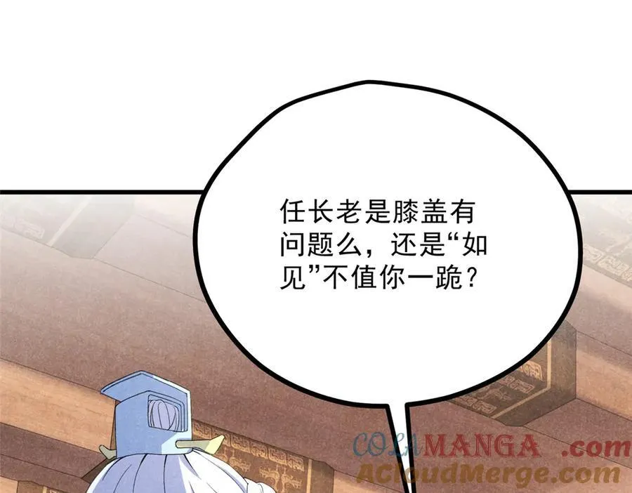 055 证清白80
