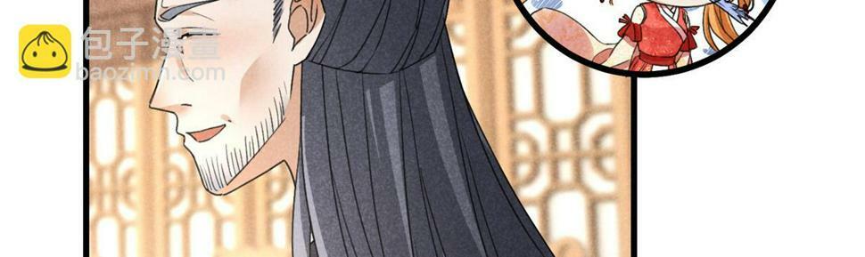 035 炼化鬼袍84