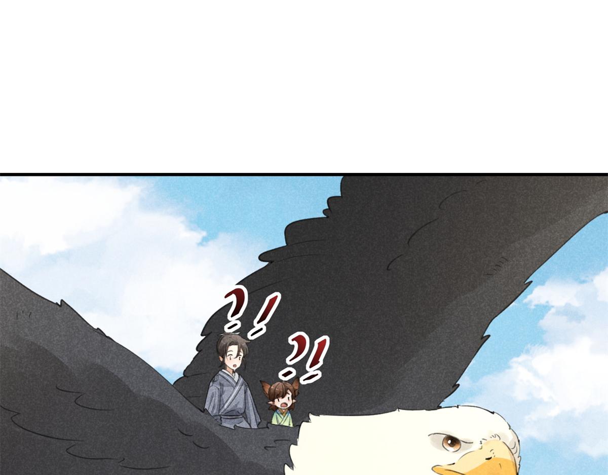 06 仙长的来历61
