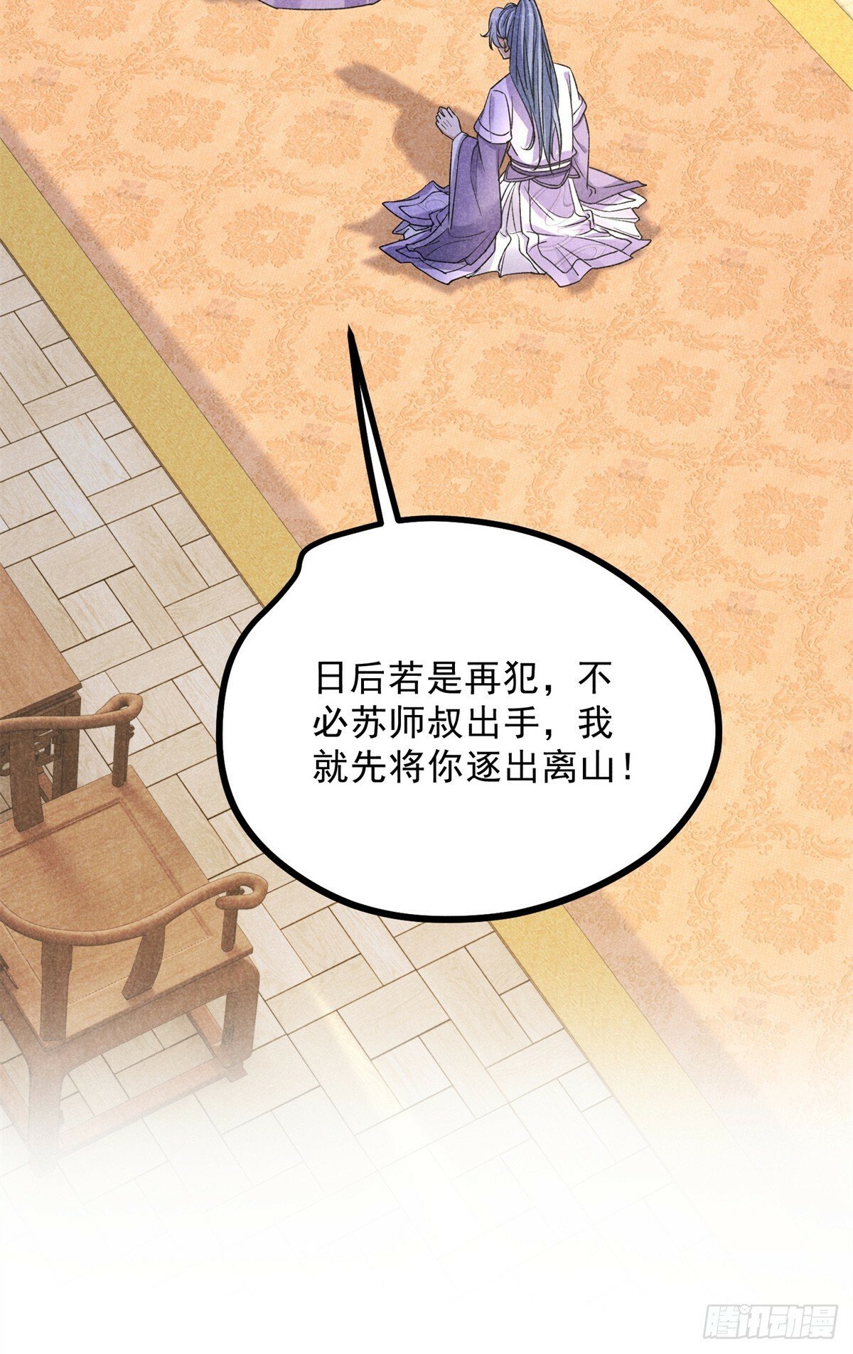 040 任东玄34