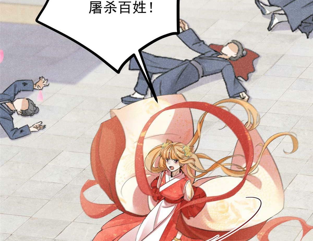 029 救命啊啊啊！103