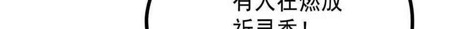 029 救命啊啊啊！72