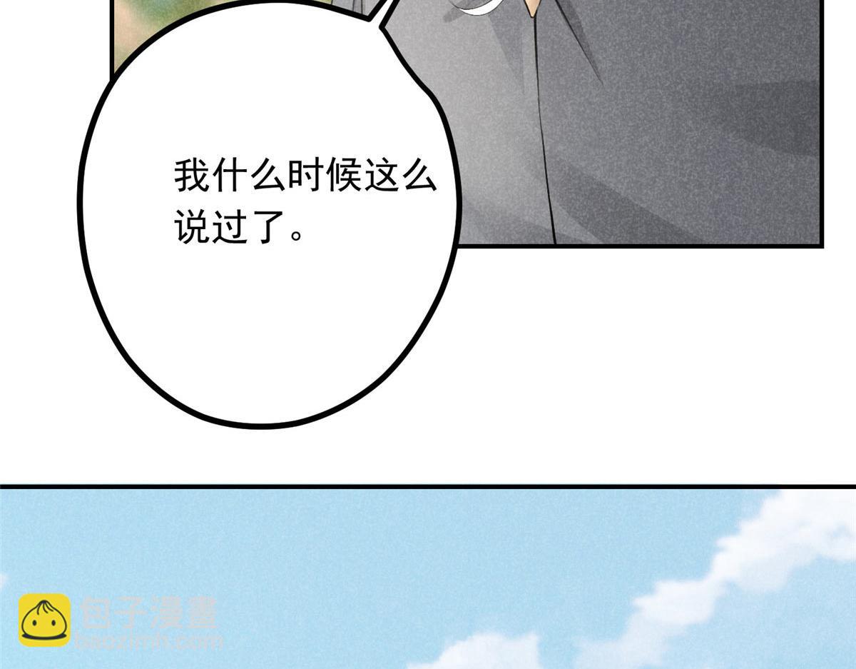 04 打劫的74